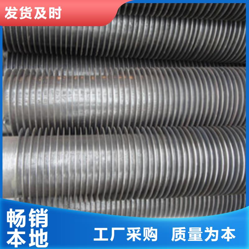 u型翅片管订制