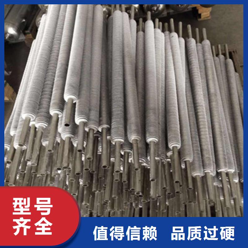 翅片管热管厂家现货