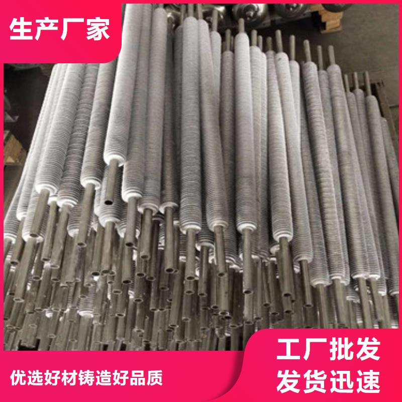 热风炉翅片管直供厂家