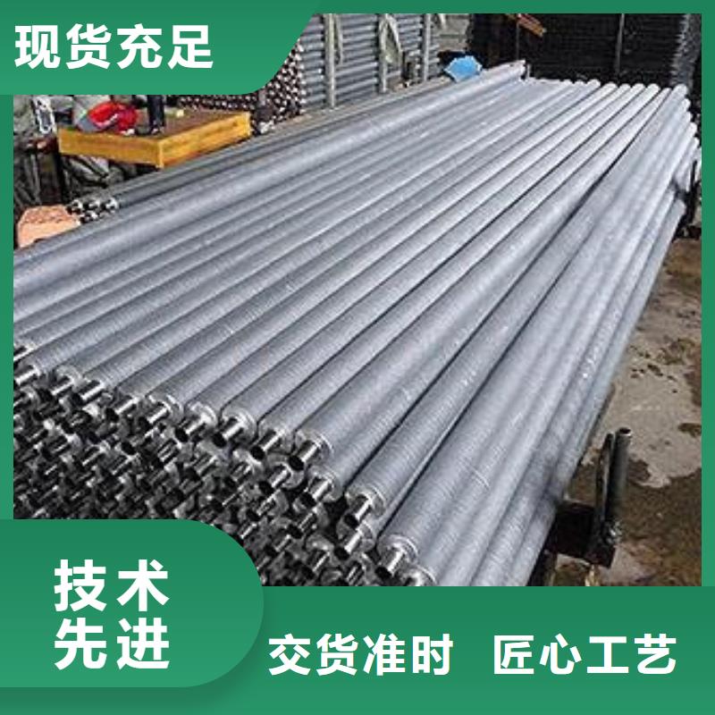 u型翅片管订制