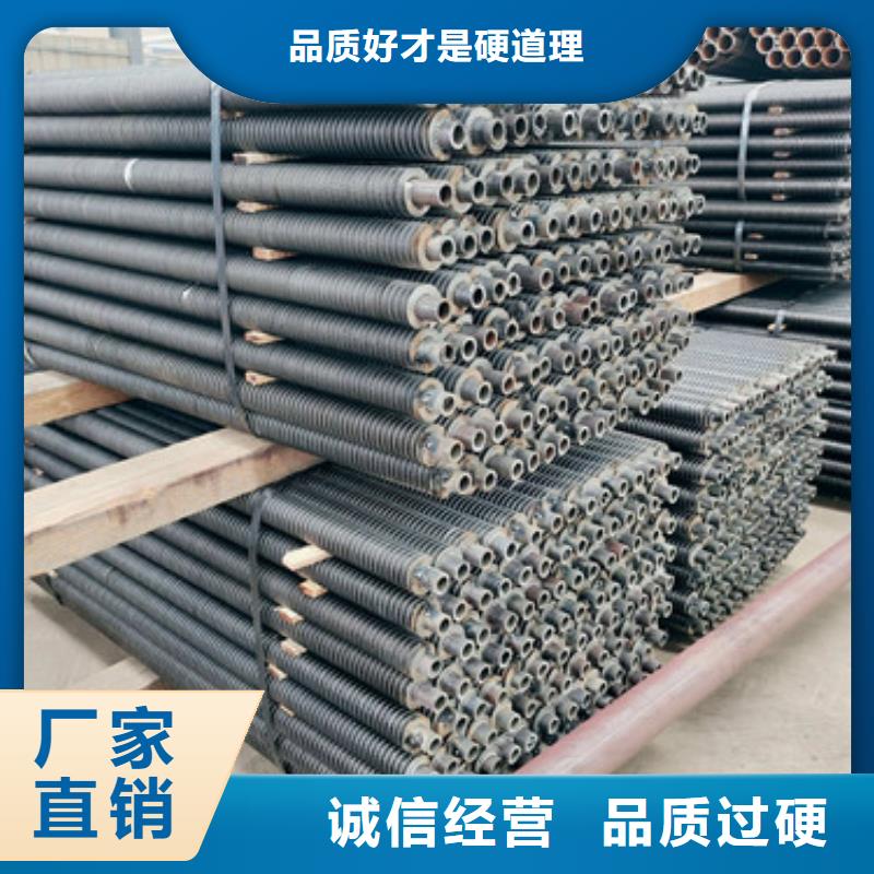 
降温翅片管厂家【
降温翅片管吧】