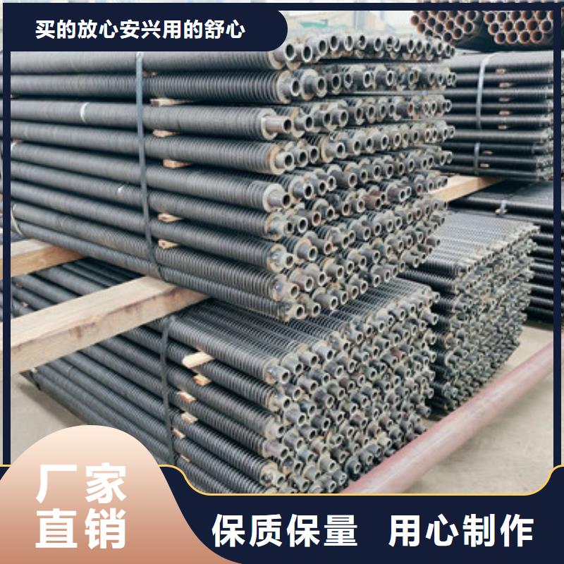 25*2翅片管