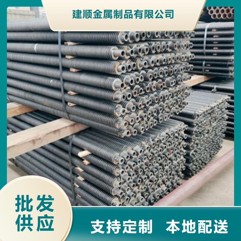 H型翅片管实力雄厚