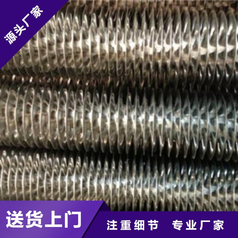 双L型翅片管价格优惠