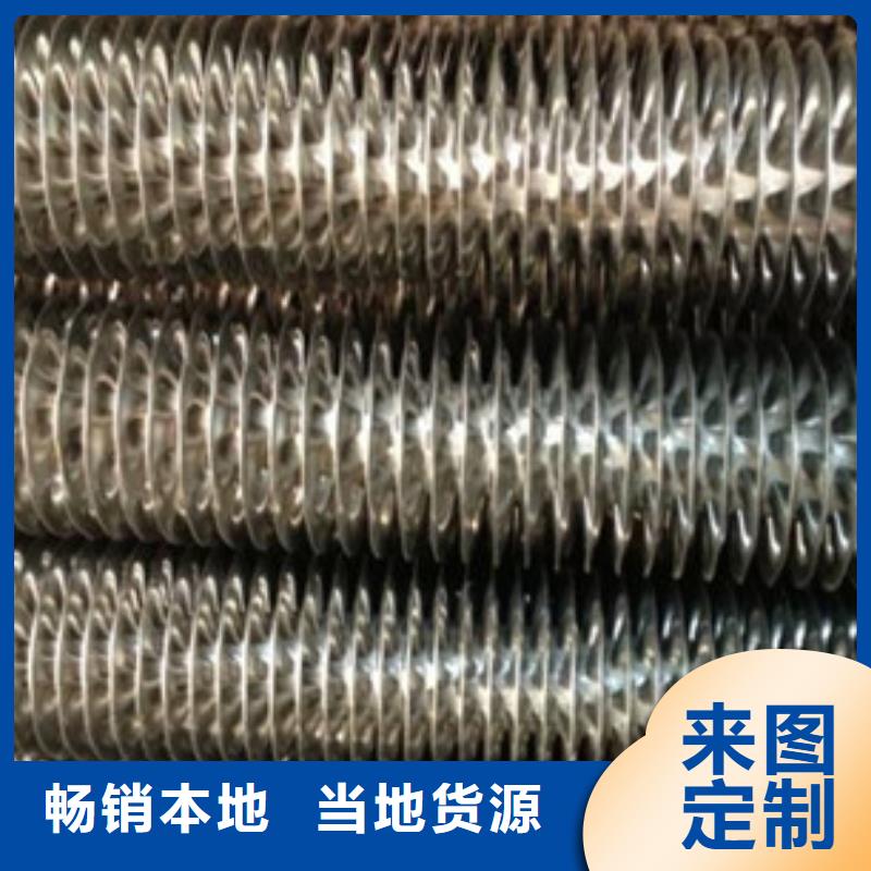 L型翅片管价格