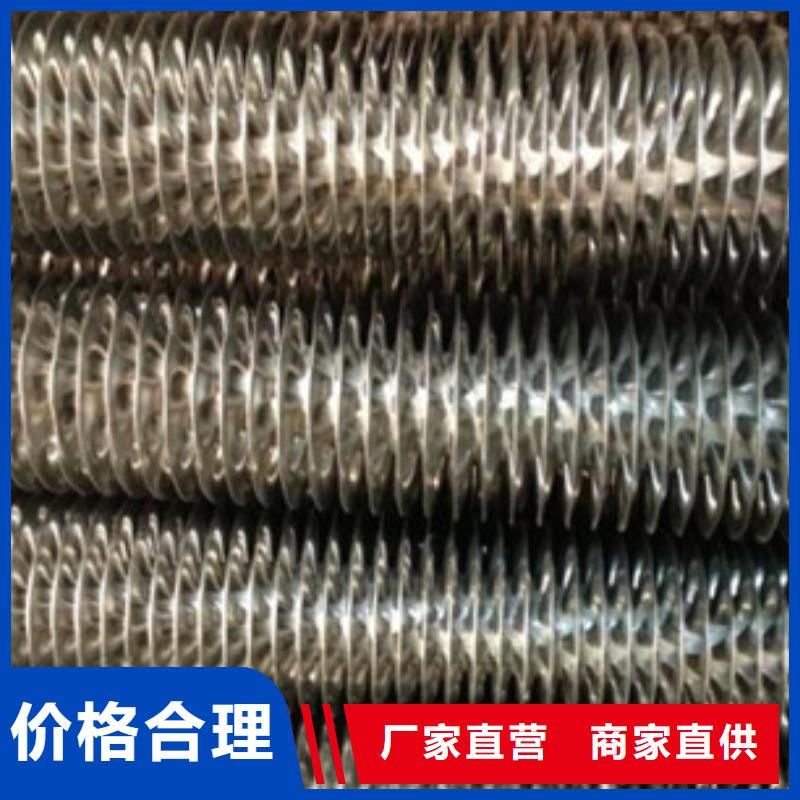nd翅片管
