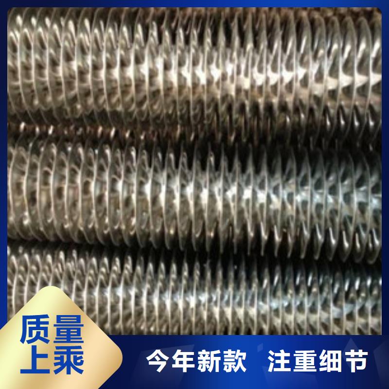 不锈钢翅片管有限公司厂家