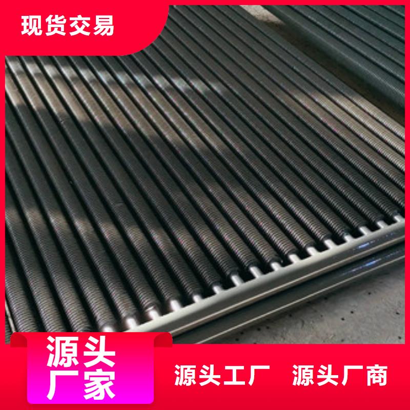 nd翅片管报价