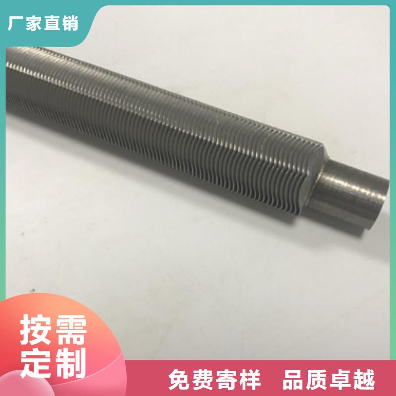 翅片换热管间距询问报价