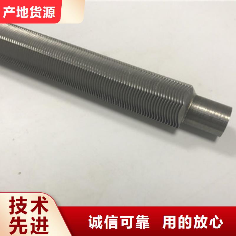 大棚翅片管了解更多