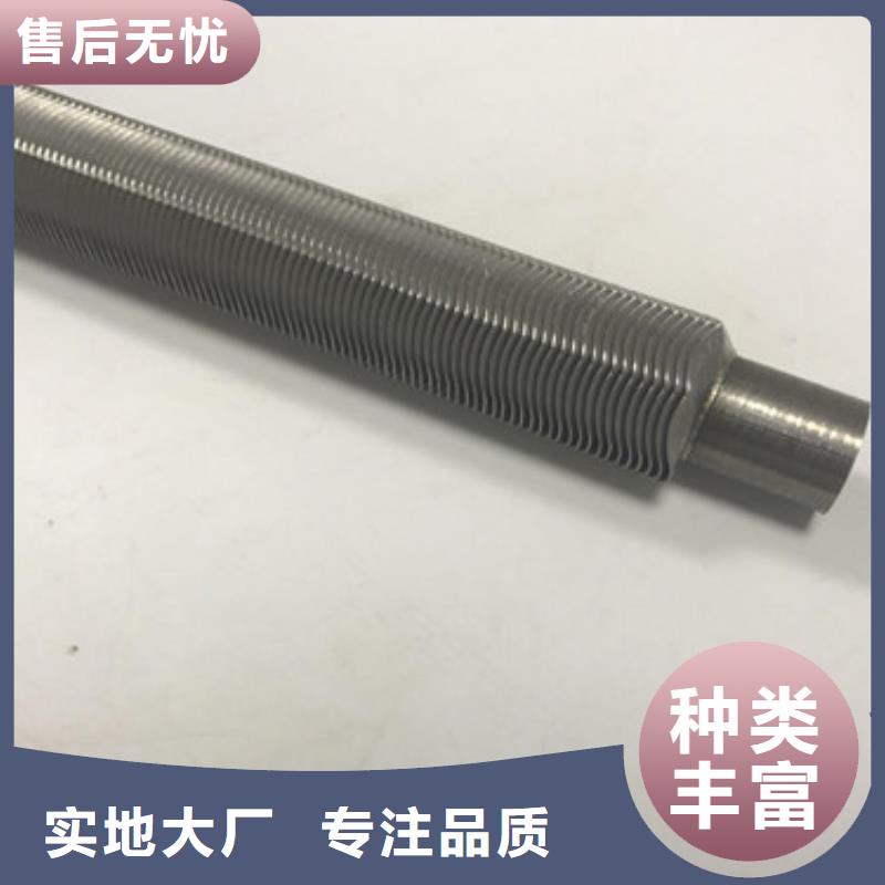 单头翅片管信息