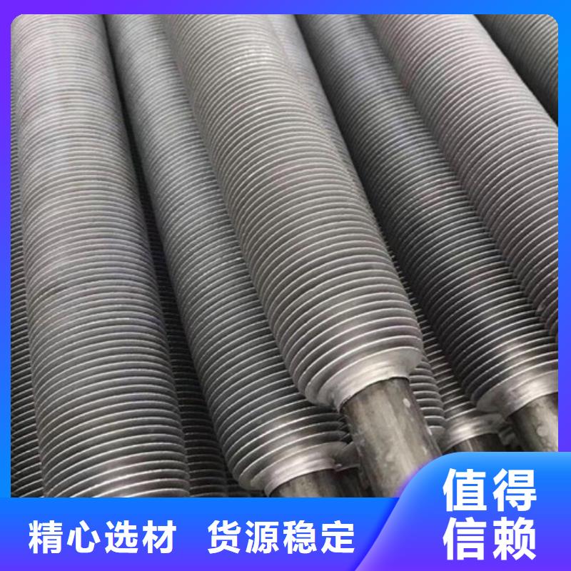 高压翅片管厂家