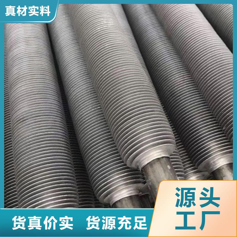 高温翅片管厂家直供