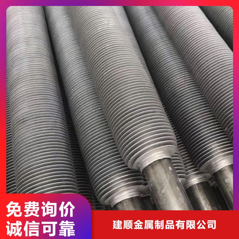 翅片管优势批发价格