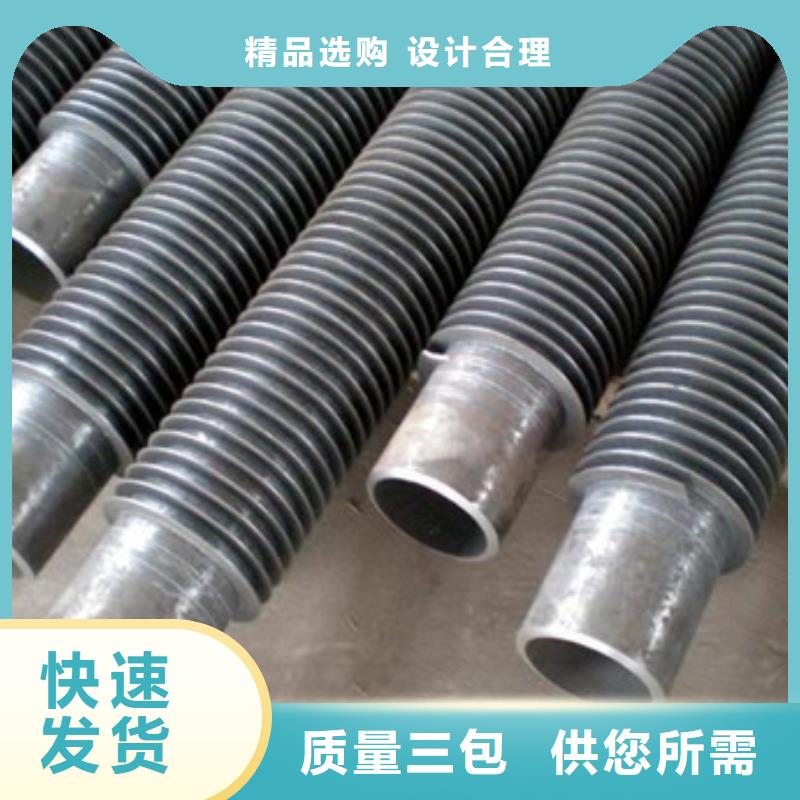 高频焊翅片管
