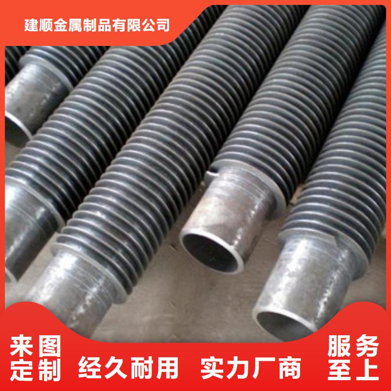 合金翅片管