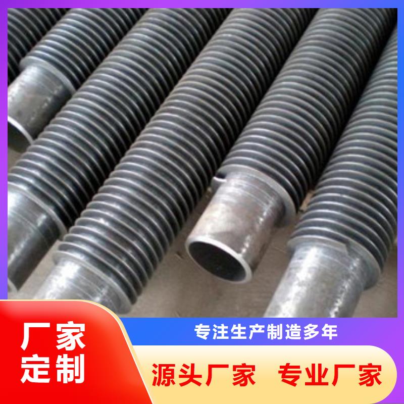 钢铝翅片管免费拿样