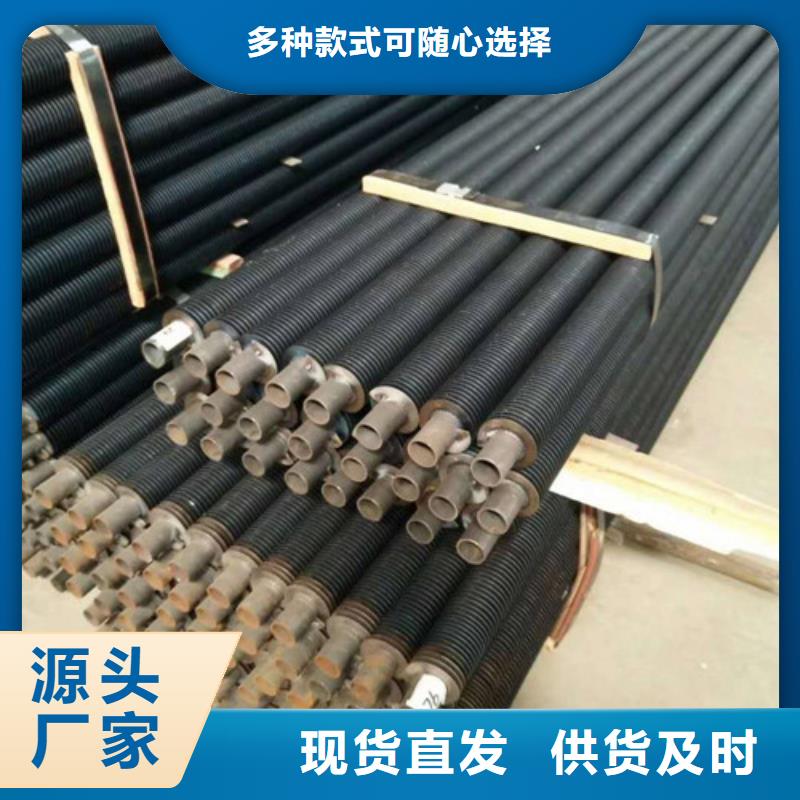 dn40翅片管设计
