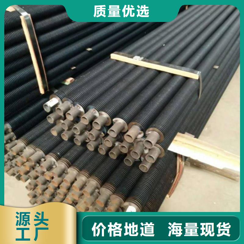 H型翅片管厂家直销