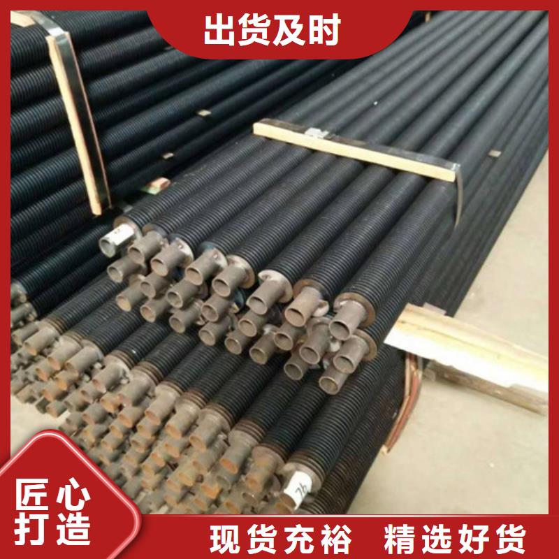 换热管订制