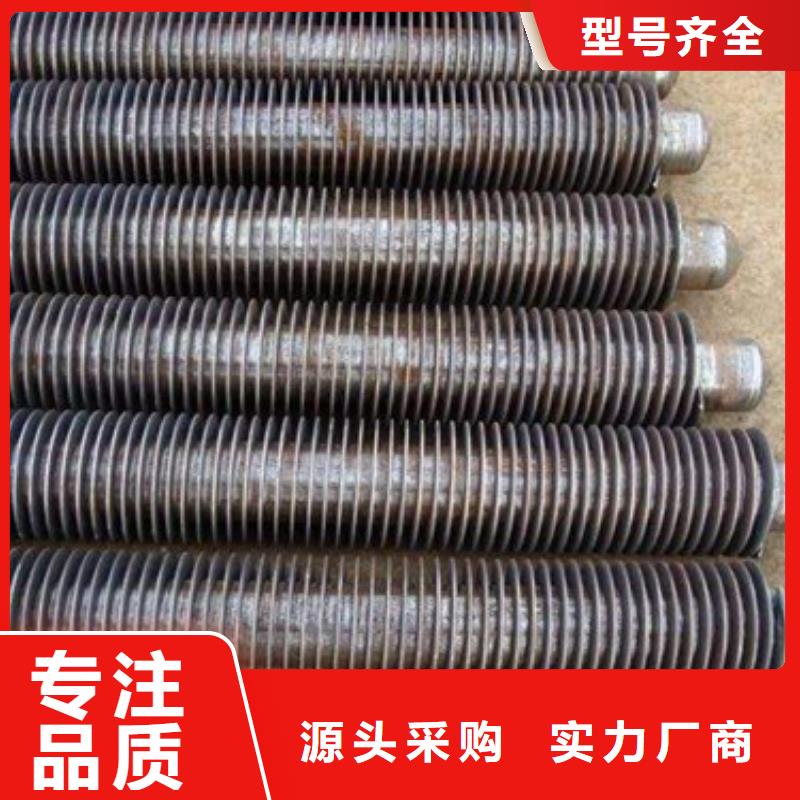 翅片管钢铝