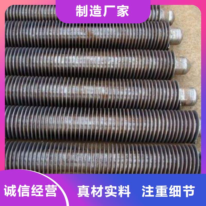 5052翅片管