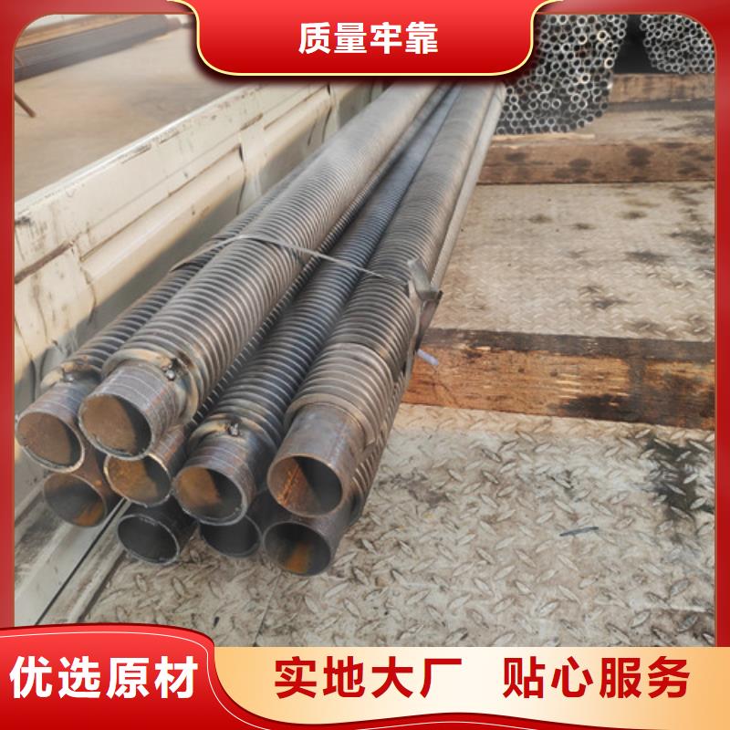 铜镍合金翅片管订制