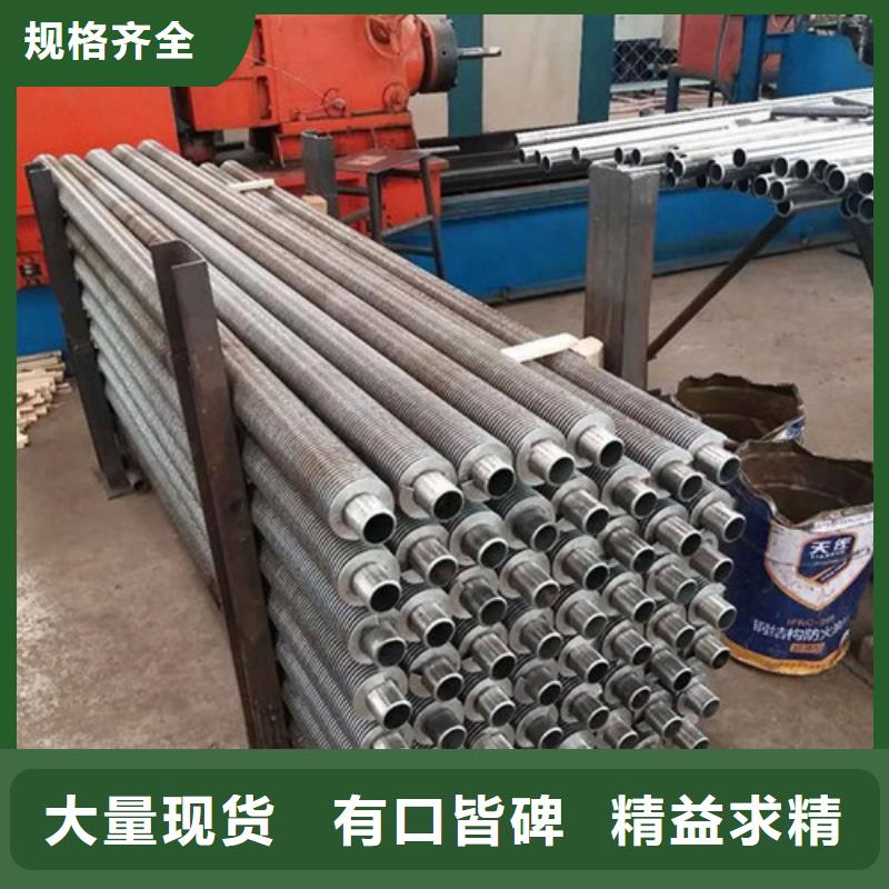 激光焊不锈钢翅片管价格合理