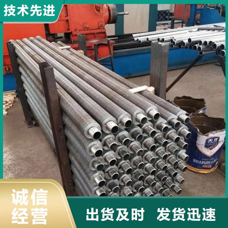 翅片管加热器厂家直供