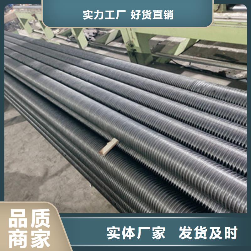 星型翅片管