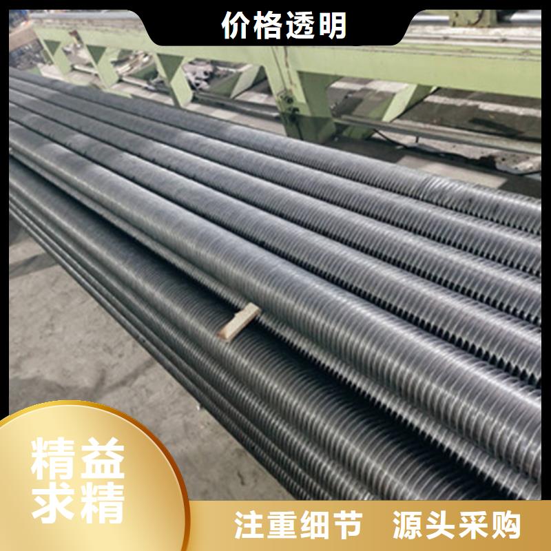不锈钢缠绕翅片管生产