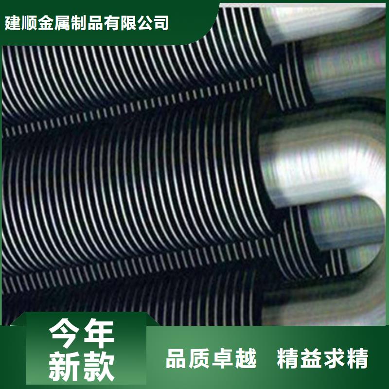 缠绕翅片管批发