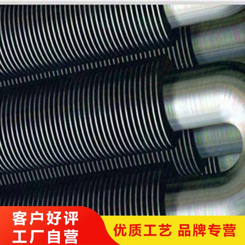 合金翅片管