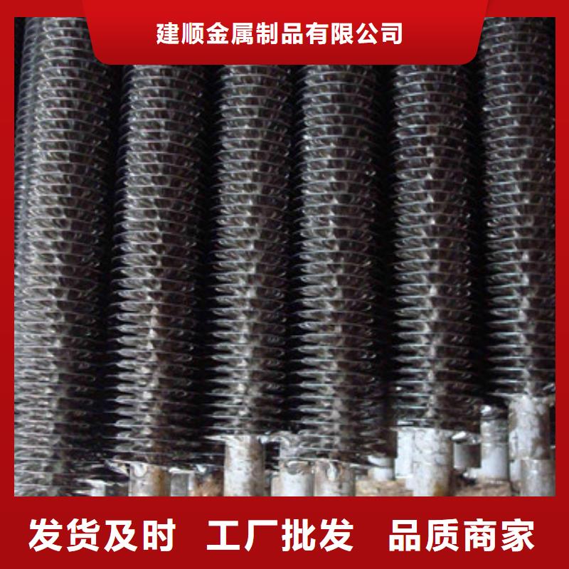 琼中县热镀锌翅片管