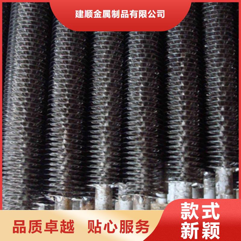 翅片换热管间距询问报价