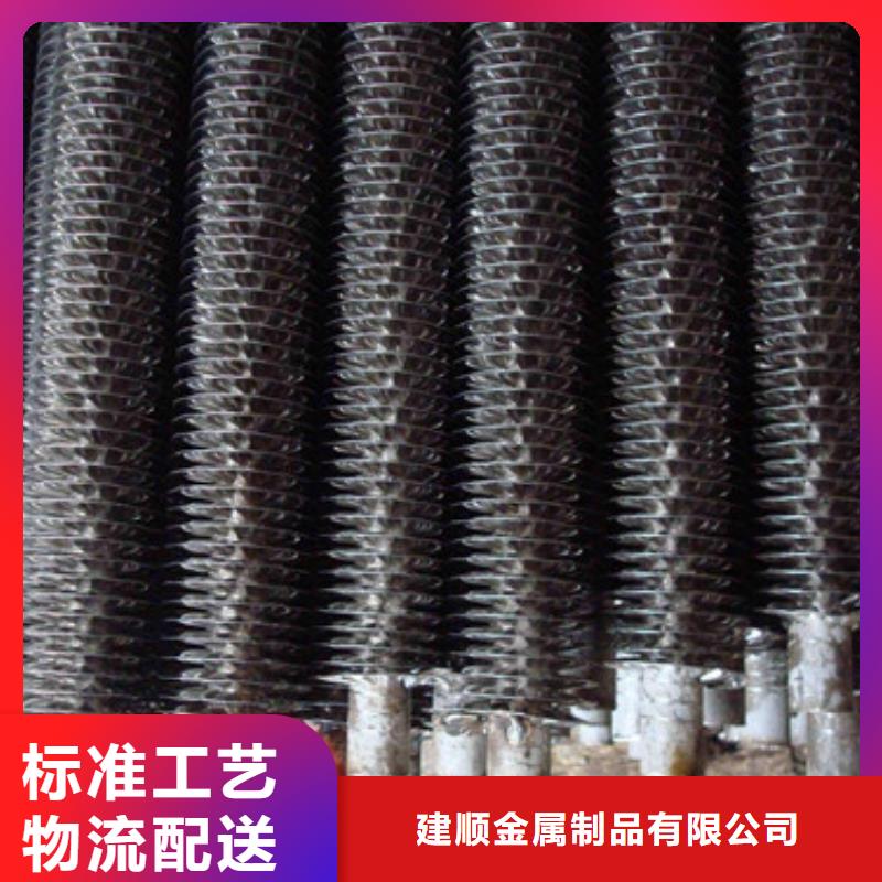 铜镍合金翅片管订制