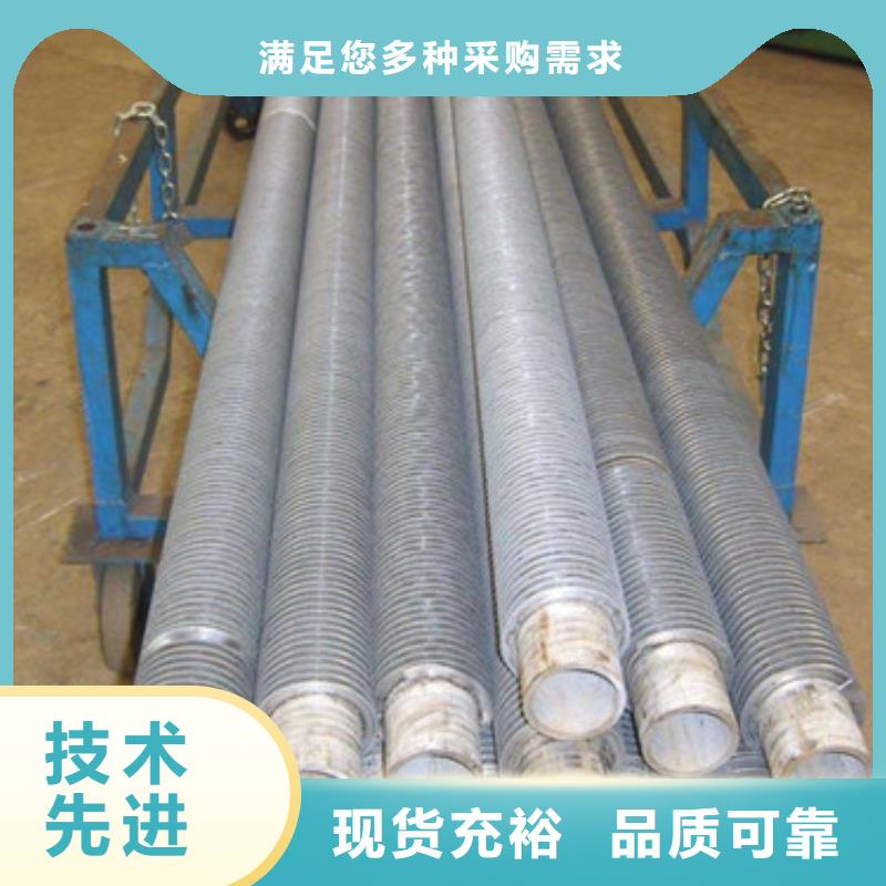 翅片管带钢