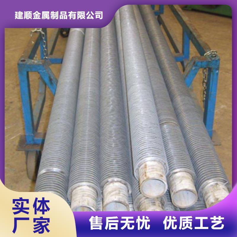 钢翅片管工厂直销