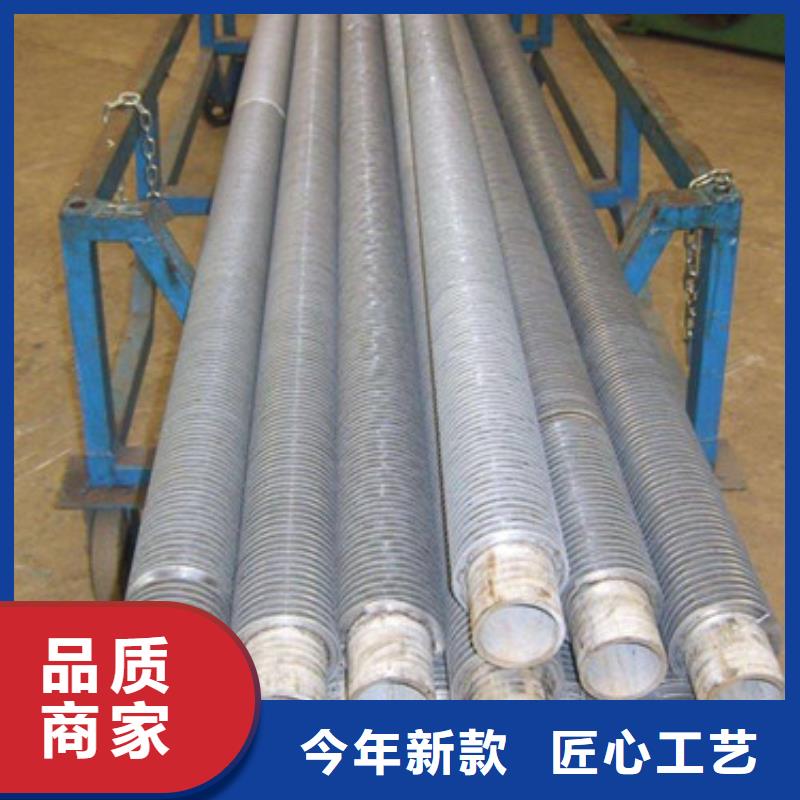 重力热管公司