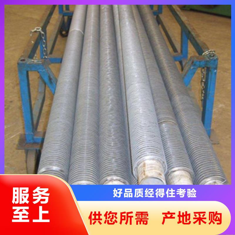 民用翅片管采购价格