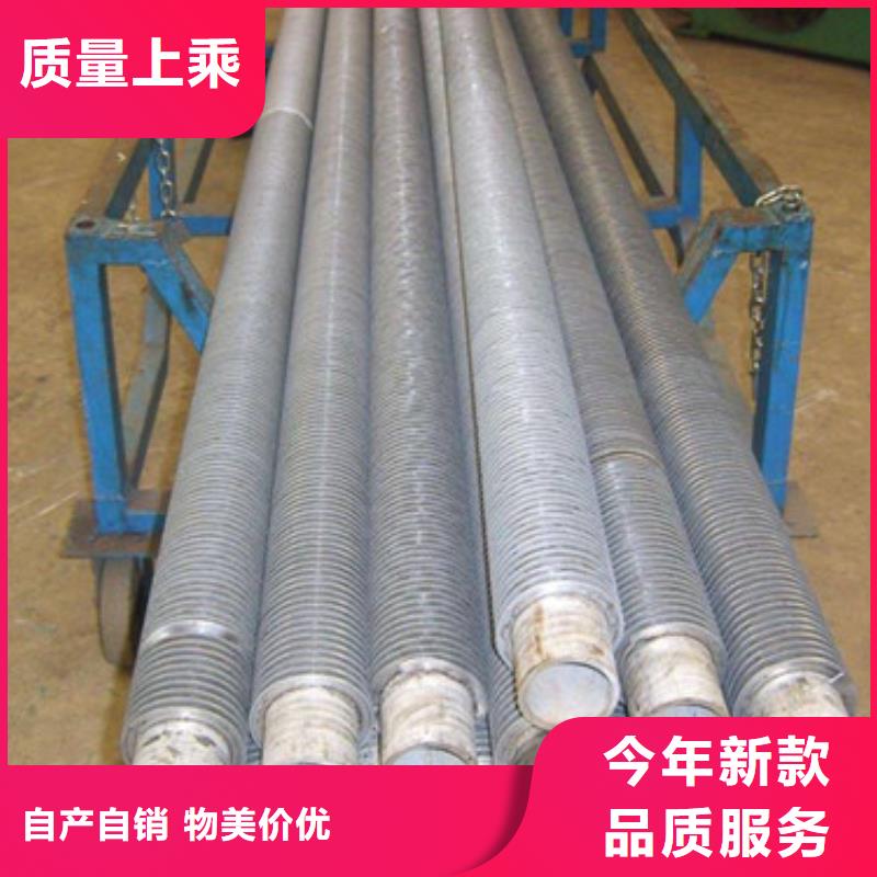 钛翅片管出厂价格