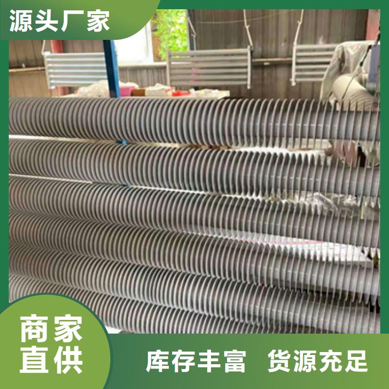 9948翅片管出厂价格