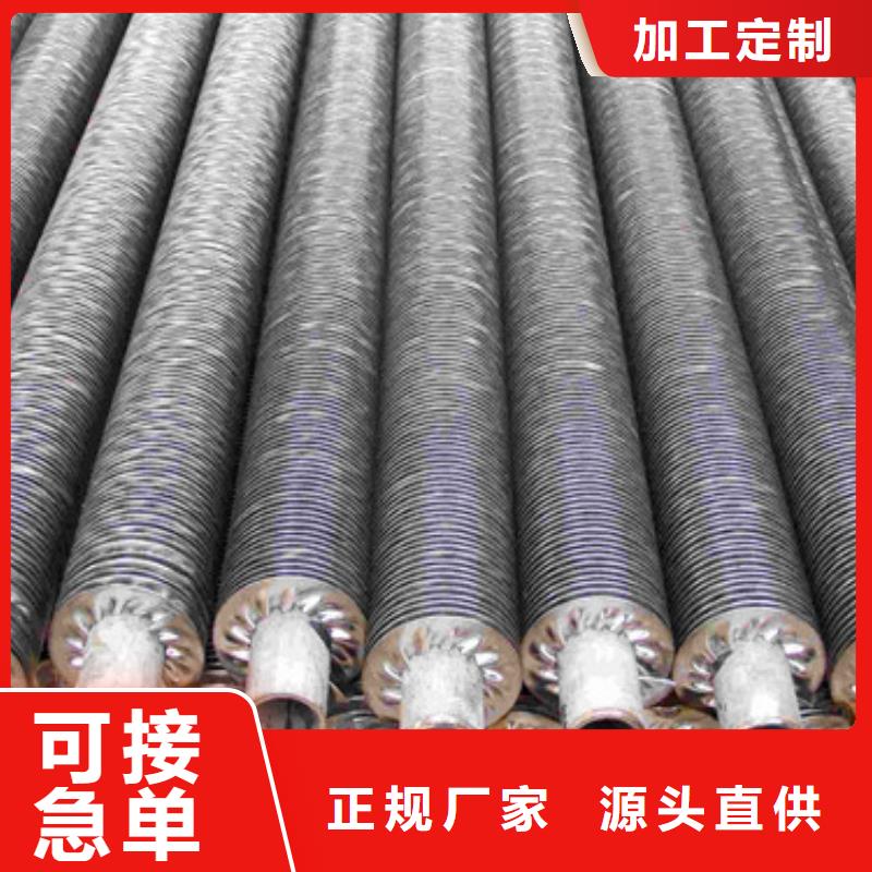 A型光排管规格