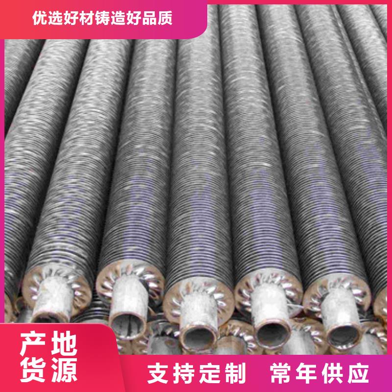 nd翅片管报价
