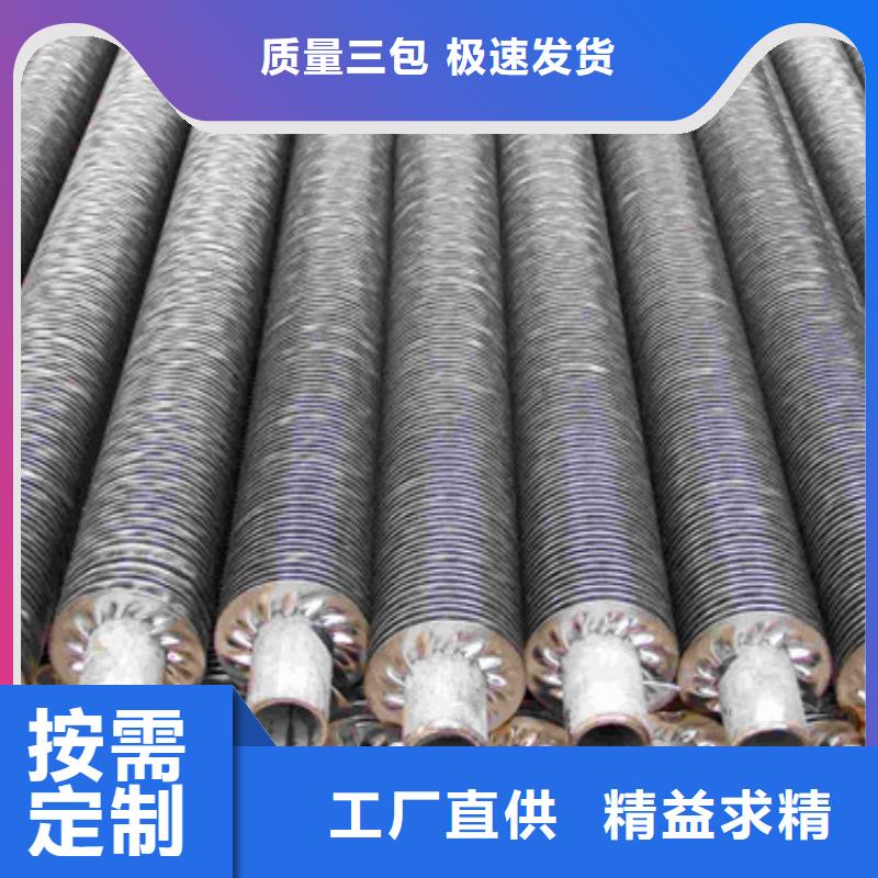 高频焊翅片管