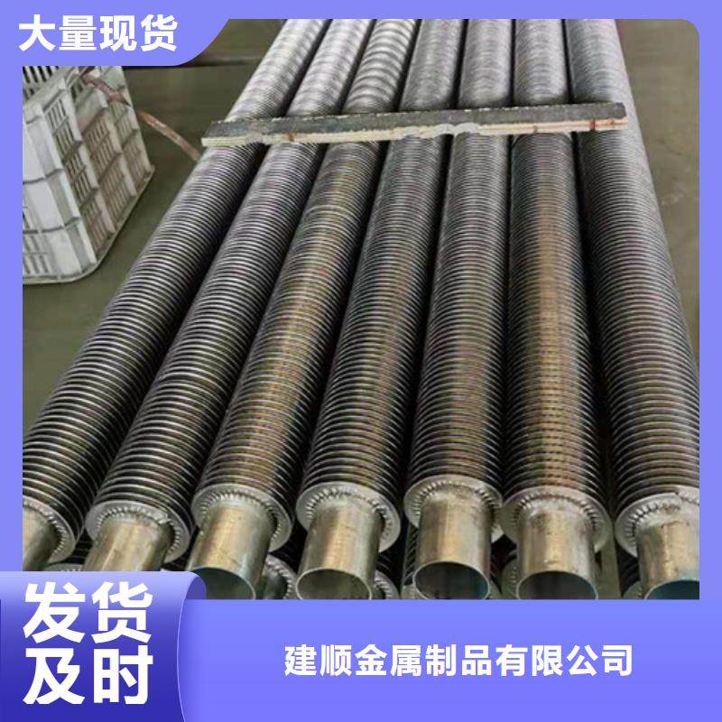 翅片管弯管机设计