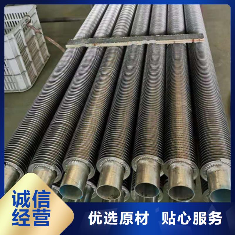 合金翅片管