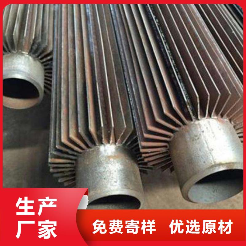 翅片管型号