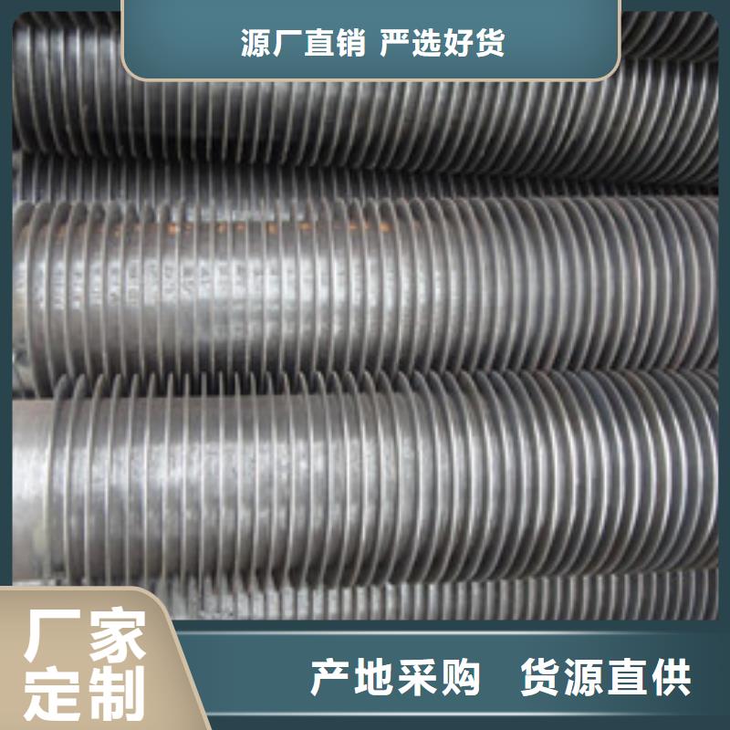 镶嵌式翅片管