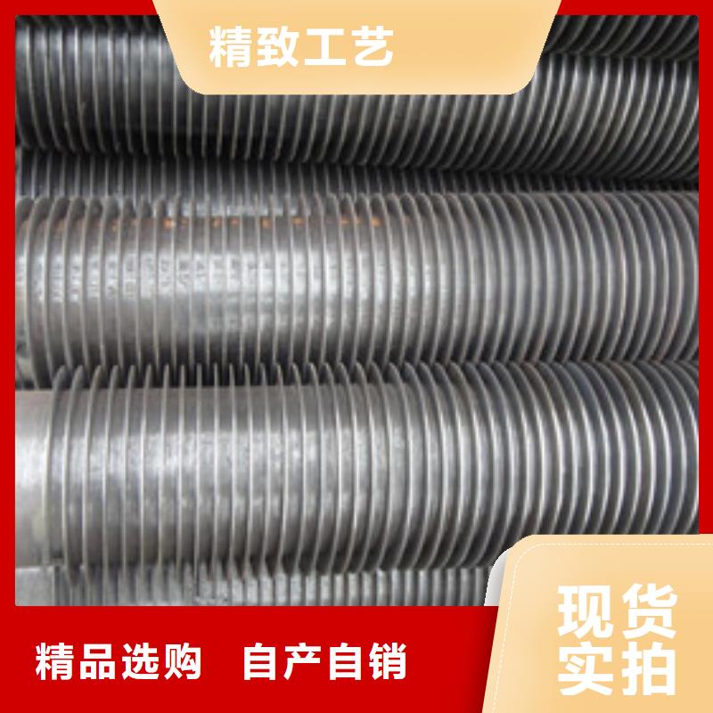 高温翅片管厂家直供